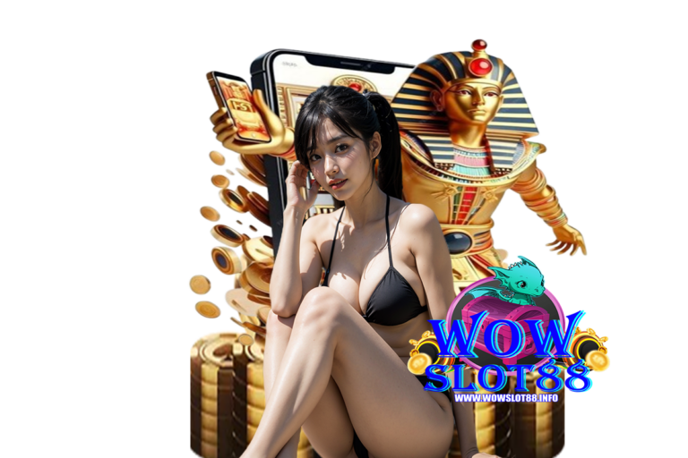wowslot เว็บตรง